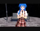 【東方MMD】祝福【比那名居天子】