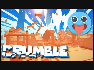 先輩こいつ玉とか転がし出しましたよ