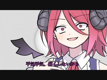 アルマちゃんにエッチな本が見つかっちゃった話