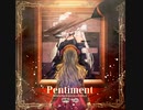 Arcaea Pentiment 音源