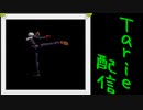 [MUGEN]  実況付きP操作 Tarie配信_363キャラ目  K'(BLACK氏)