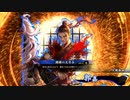 アリギエーリの英傑大戦奮闘記その228　二十万石得宗の柴田vs三十万石剛騎神騎