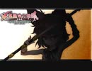 【TODR】最後の試練「神」……！？【不思議の幻想郷 TOD RELOADED /ゲーム実況】Part43の1/2（布都:08）