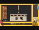 あーしとオタク君と性格診断 part04 | 【Refind Self: 性格診断ゲーム】