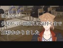 何もかも間違ってたり勝手に無職にしようとしたりとんでもない言い間違えをしたり先生を黙らせようとする伏見ガク【にじさんじ/伏見ガク/切り抜き】
