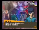 ペルソナ4　気ままにプレイ動画　Session166