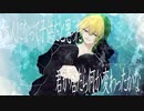 君へ/鏡音レン