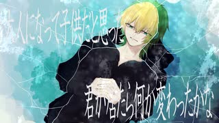 君へ/鏡音レン