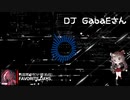 【＃電音部ウルポMIXコンテスト】DJ GabaEさん「好きなものを集めて」