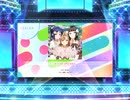 スクフェス2　トリコリコPLEASE!! [EX]