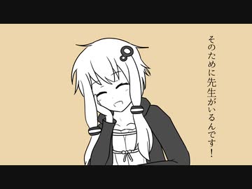 向上心のある者はえらい【ソフトウェアトーク劇場】