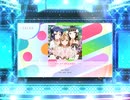 スクフェス2　トリコリコPLEASE!! [MASTER]