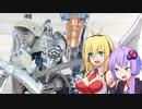 【TF玩具簡易解説】ゆかりさんたちと鎧【TLK：スティールベイン/スカリトロン】