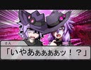 【SW2.5仮想卓】鋼鉄の借金王：４－６【VOICEROID＋】