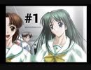 【夏色の砂時計】７月から９月に時間移動してしまった件【#1】