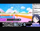 フォールガイズゲーム実況！：ブロックパーティー　ファンキキ　fallguys
