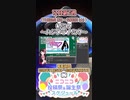 【#ニコニコ投稿祭】14／16『#ハジメテノミク』12月第1週のニコニコ投稿祭&誕生祭スケジュールを知ろう【#VOICEROID解説】#MMD #初音ミク