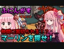 茜ちゃん、Among Usやめるってよ【ふにんがす勝ち確！？インポスター編】part74