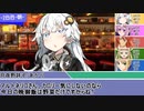 [サタスペ]サタしよRe+[大阪コネクト]1-5