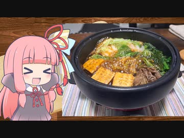 【すき焼き】気楽に作って食べるで～#15