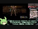 【最小装備】メトロイドプライム２１％クリア解説part1（Low％）【ずんだもん】
