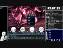 【RTA】MARIKINonline4_Ver.4.2.3  [04:13:42]【part9/12】【any%】
