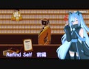 【Refind Self】性格診断ゲームするよ　前編【猫使ビィ】