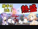 【スマブラSP】ベレスとONEと結月ゆかりの破壊旅行記#58【VOICeVI実況】