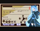 【Refind Self】性格診断ゲームするよ　後編【猫使ビィ】