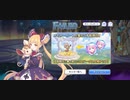 【プリコネ】ルナの負けだよ1459