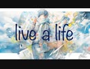 live a life / feat.KAITO