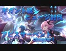 【アサルトリリィ ラスバレ】ギガント級ヒュージ討伐アビスサーペントchapter1