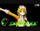 星間飛行【GUMI VOCALOID4 COVER】