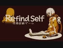 【大流行】ゲームをしながら心理テストを受けてみよう！【Refind Self 性格診断ゲーム : ゲーム実況】前編