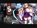 【ミストトレインガールズ】キャラシナリオ [S][霜の鬼神の力]鬼崎きらら