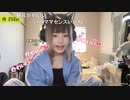 【うなぁ】「わこつ　ジャージ脱いでみて」ジャージ脱いだらさ、ムチムチのさ、二の腕出てくんだって！！！