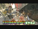 様子がおかしい二人のチンピラ Part6【Dying Light】