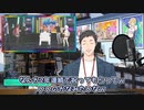 【誕生日】ゲーマーズライブで誕生日を祝われる社築【にじさんじ切り抜き】