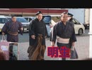 明生の場所入り！！令和5年大相撲九州場所中日！！