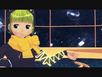 【MMD】ISISちゃんで太陽系デスコ【UTAUカバー】