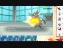 【ポケモンSV】S12ひびのポケモンSVサザンドラ絶対選出part24【ミミッキュ】