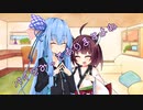 ことのはさんちの日常『パイ包みってありますよね』編【えーあいぼいす劇場】