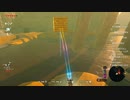 #50【ゼルダの伝説 ブレス オブ ザ ワイルド】石柱を倒すぞ！