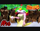 マリオRPGリメイク #16 マルガリータ＆ドド戦！戦力分散で絶滅の危機？スーパーマリオRPGリメイク 実況プレイ