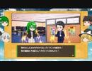 【ゆっくり実況プレイ】ゆっくり達が一生がルーレットで決まる？？？ 人生ゲーム for Nintendo witch  大人時代編前編 その4