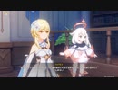 原神　初見プレイ4　その75