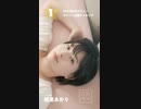【2023年4月デビュー】月間新人セクシー女優ランキングBEST5