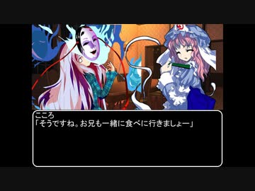 【ＭＨＷ：ＩＢ】呼び戻されてアステラ　第五十四話終了後【東方】