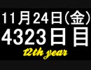 【1日1実績】ロボクエスト　#4【Xbox360/XboxOne】