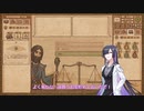 【A.I.VOICE実況】部屋が片付けられない人によるPotion Craft54日目【夜語トバリ】